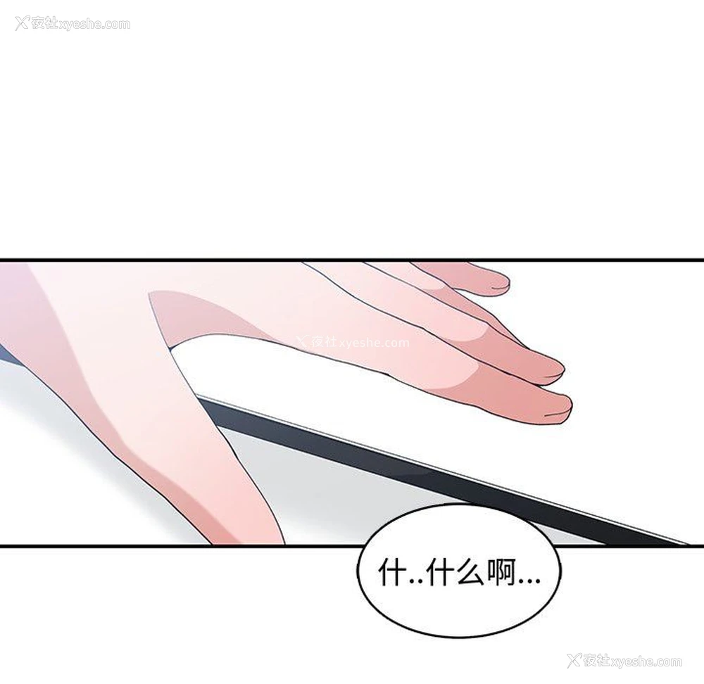 95P - 青梅竹马
