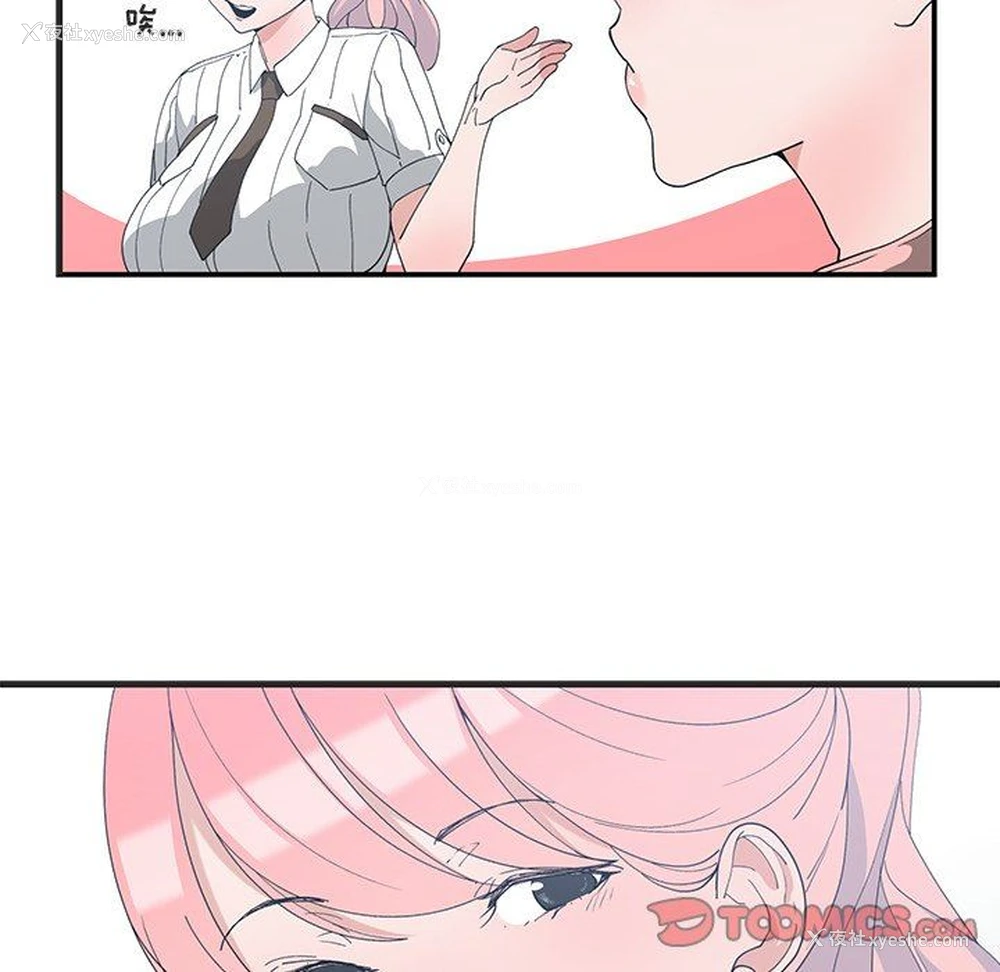 10P - 青梅竹马