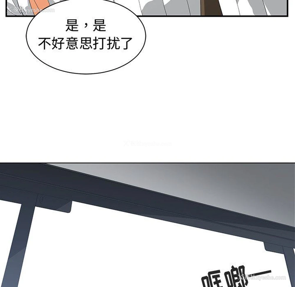 20P - 青梅竹马