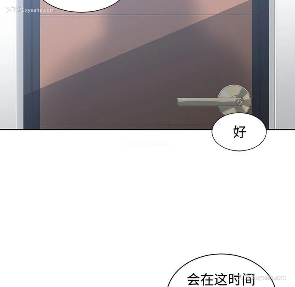 39P - 青梅竹马