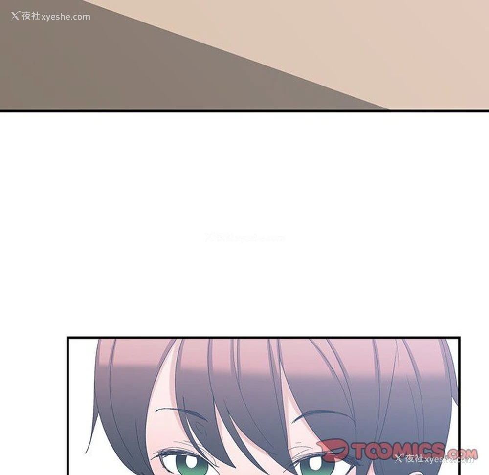 6P - 青梅竹马