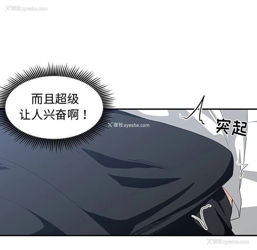 79P - 青梅竹马