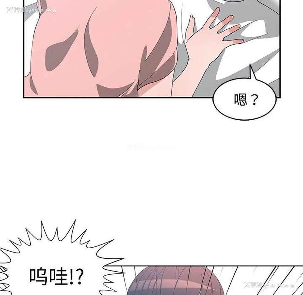 17P - 青梅竹马