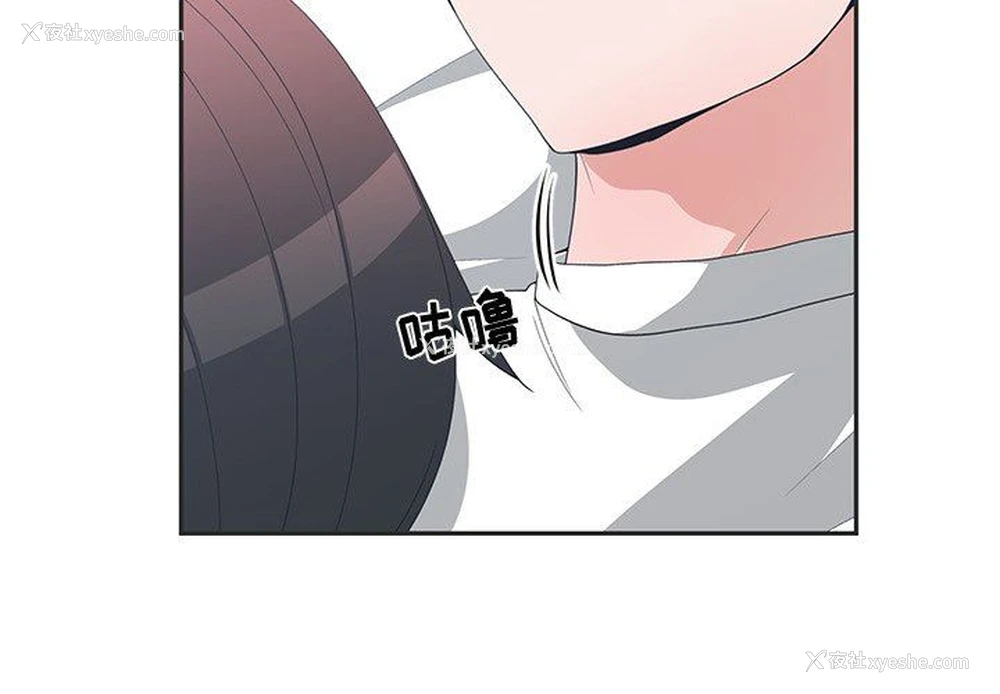 4P - 青梅竹马