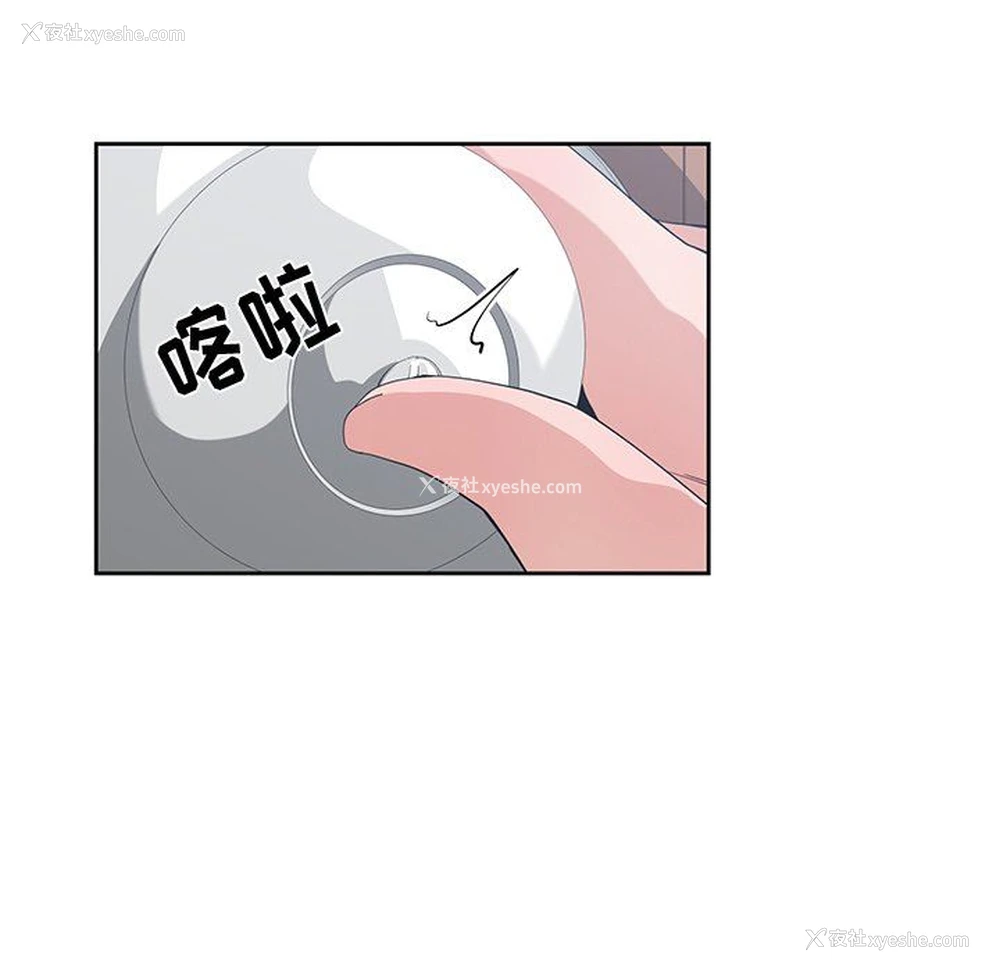 51P - 青梅竹马