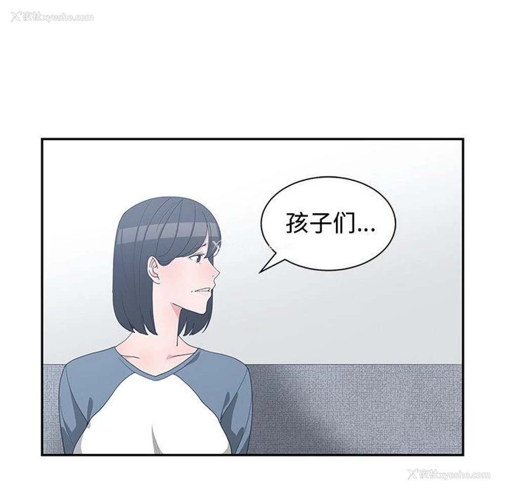 60P - 青梅竹马