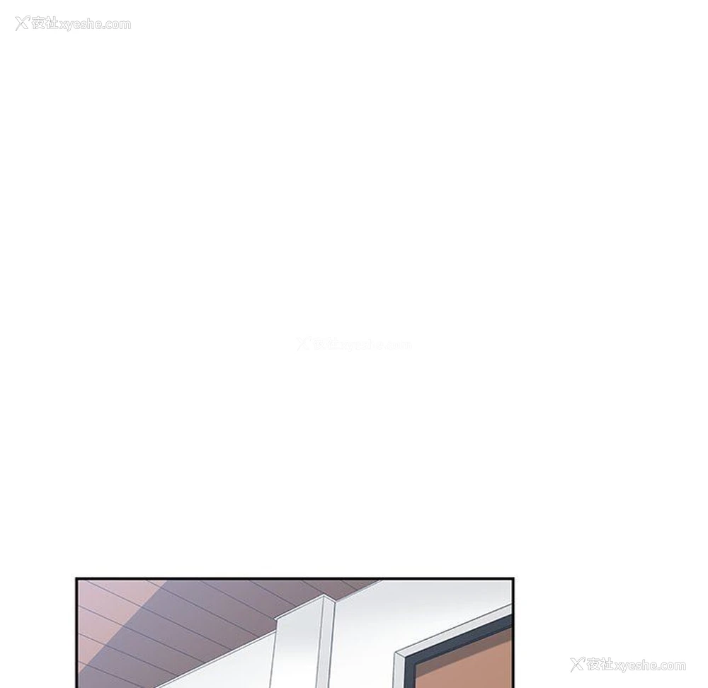 89P - 青梅竹马