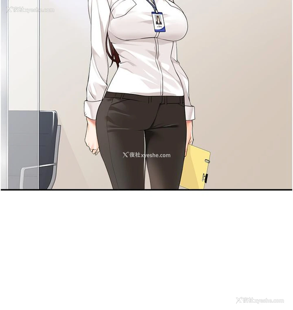 22P - 工作狂女上司