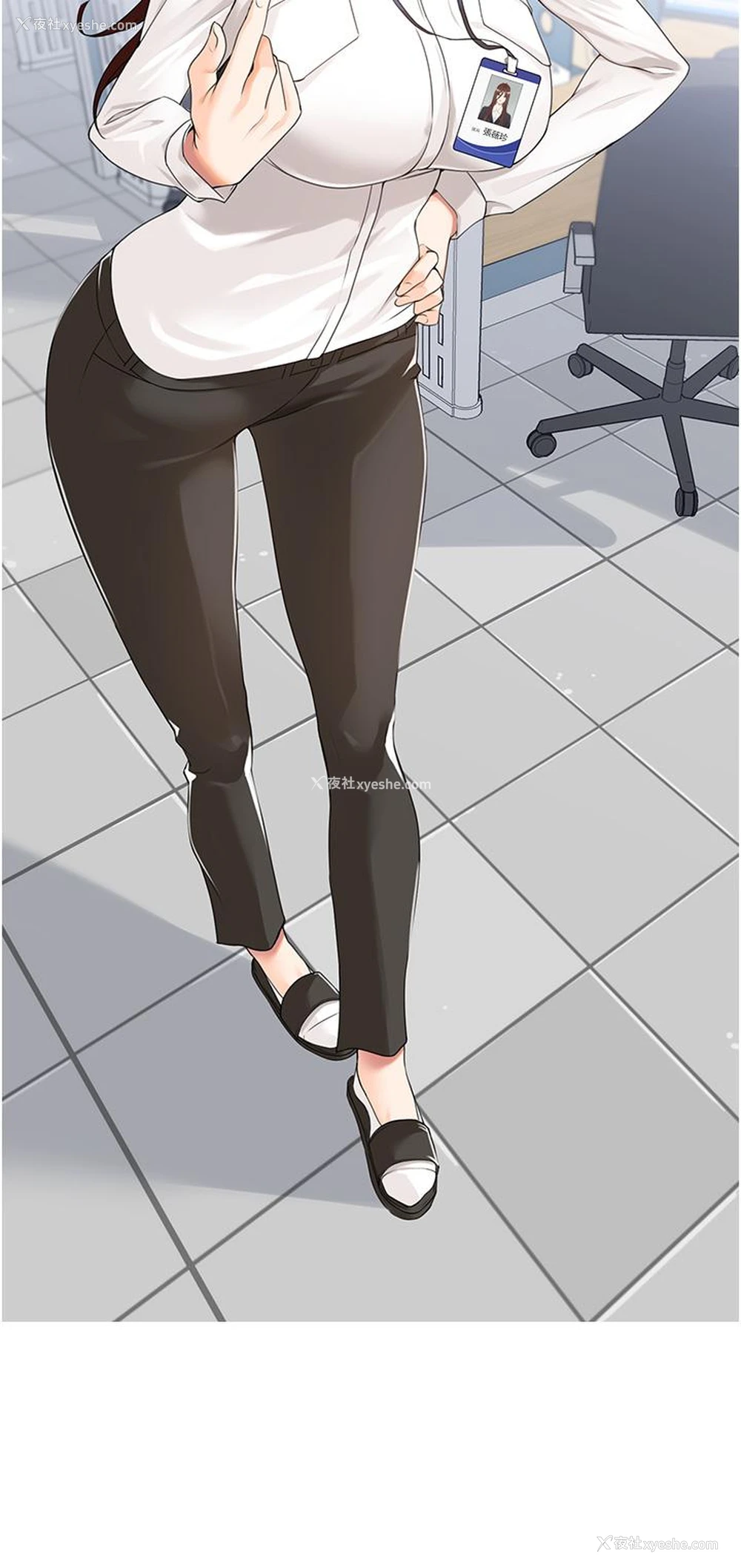 4P - 工作狂女上司