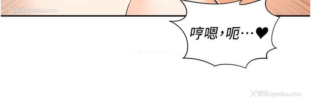 9P - 工作狂女上司