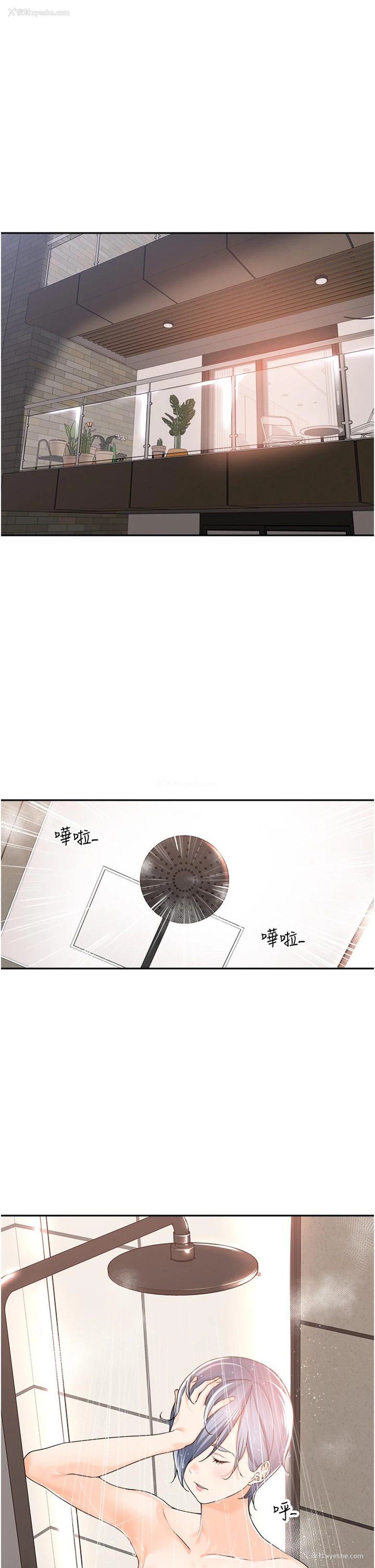 1P - 工作狂女上司
