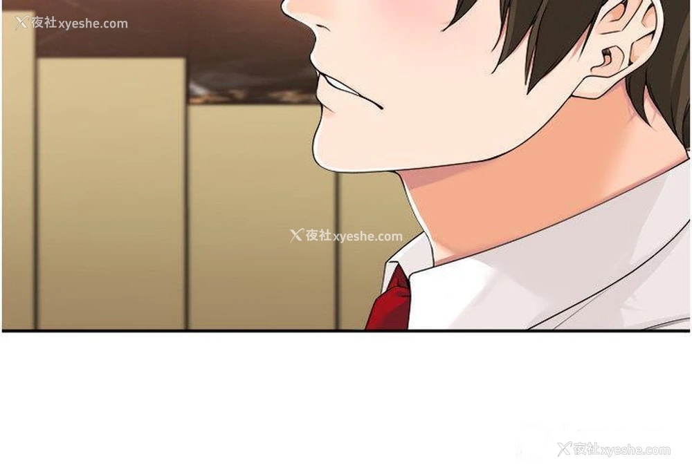 16P - 工作狂女上司