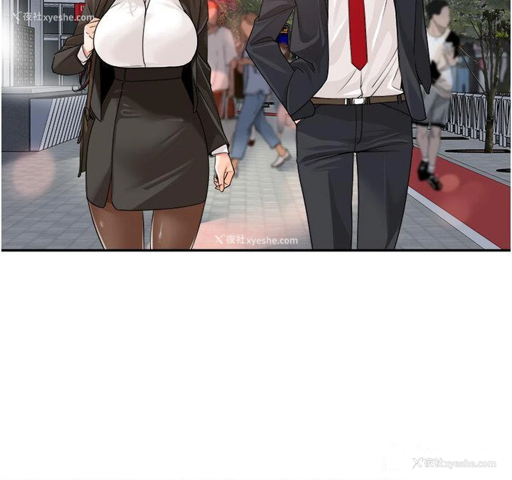 28P - 工作狂女上司