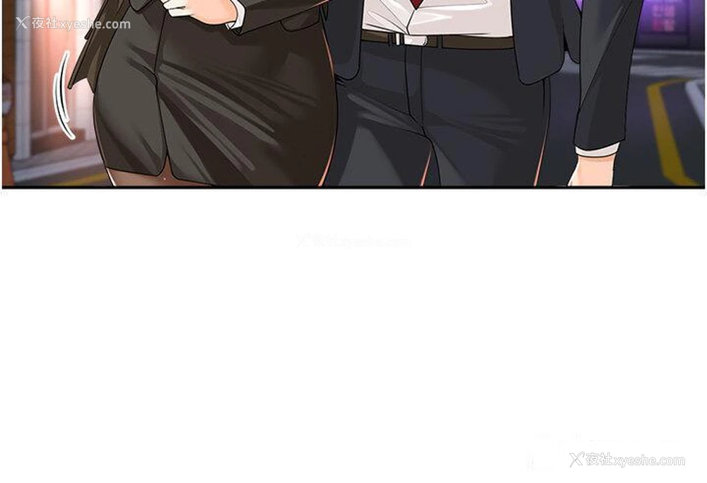 32P - 工作狂女上司