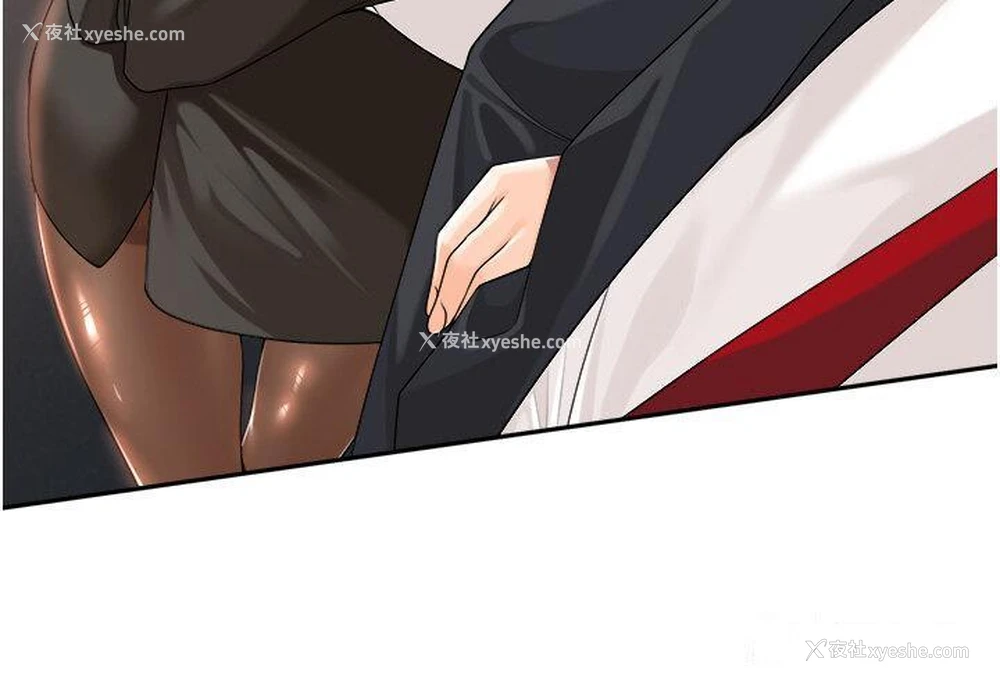 34P - 工作狂女上司