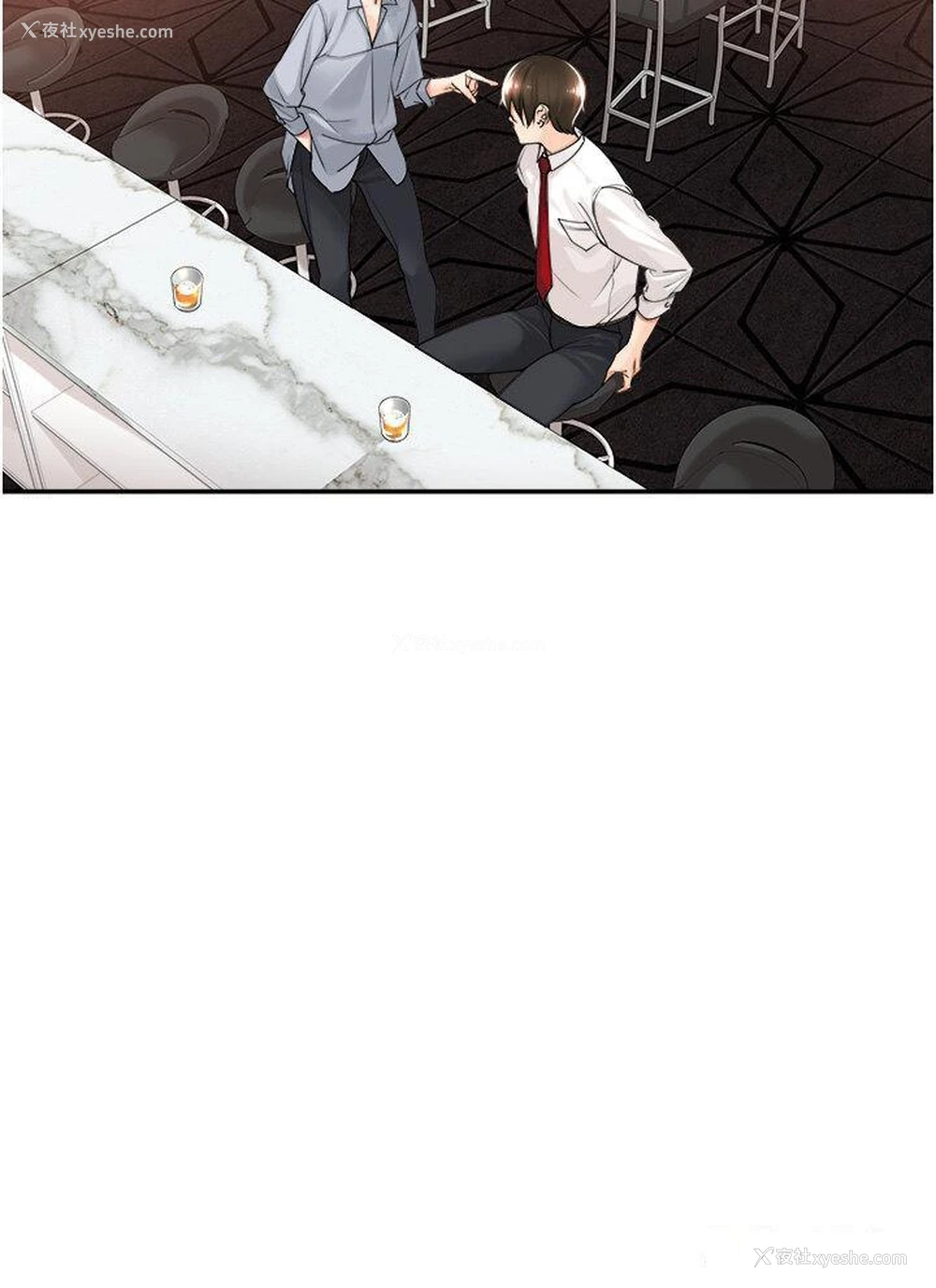 7P - 工作狂女上司