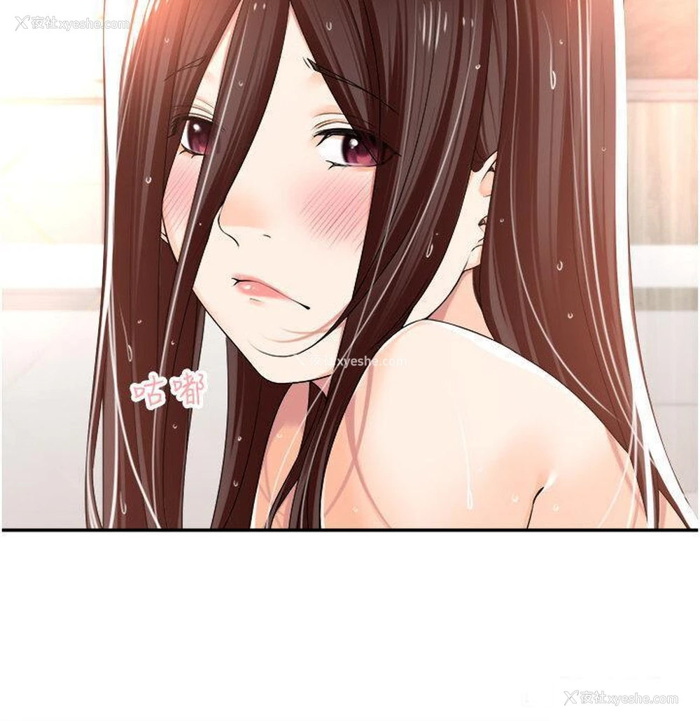 30P - 工作狂女上司