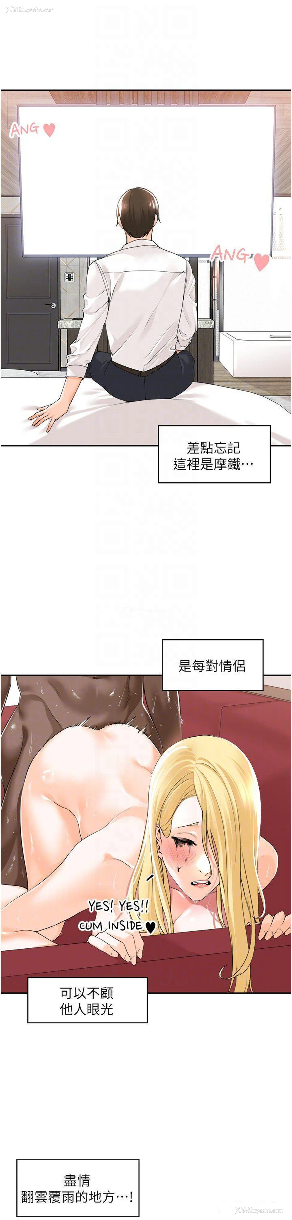 9P - 工作狂女上司