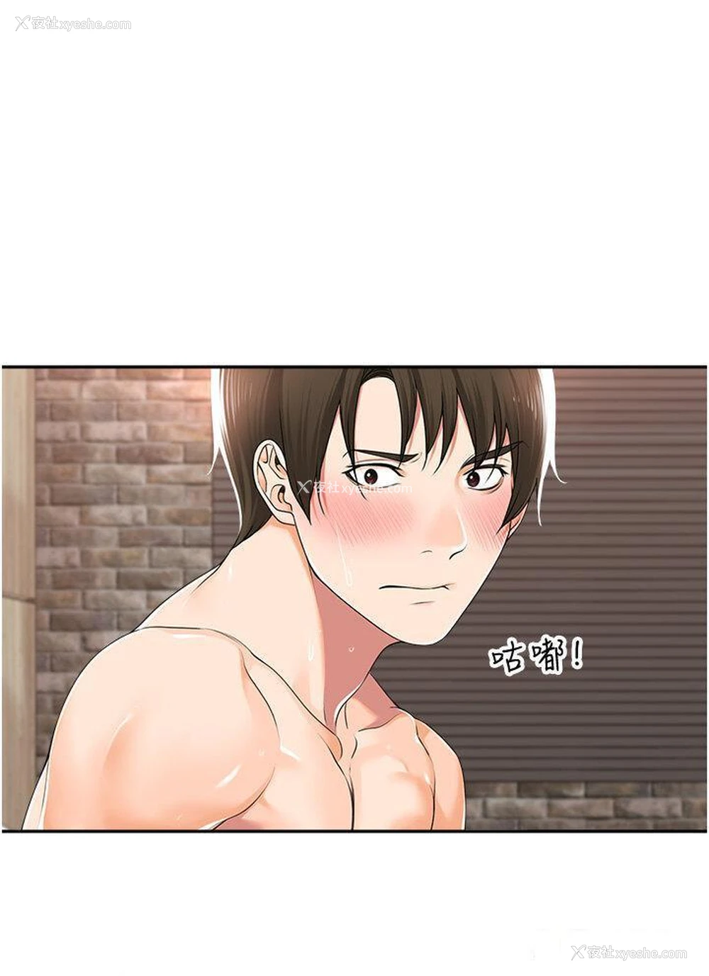 35P - 工作狂女上司