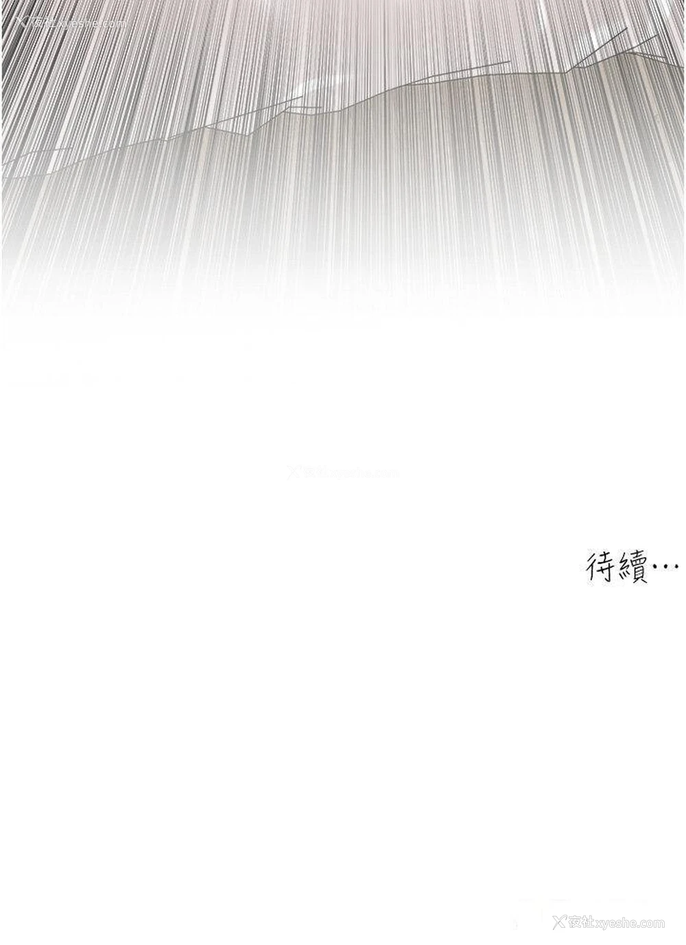 39P - 工作狂女上司