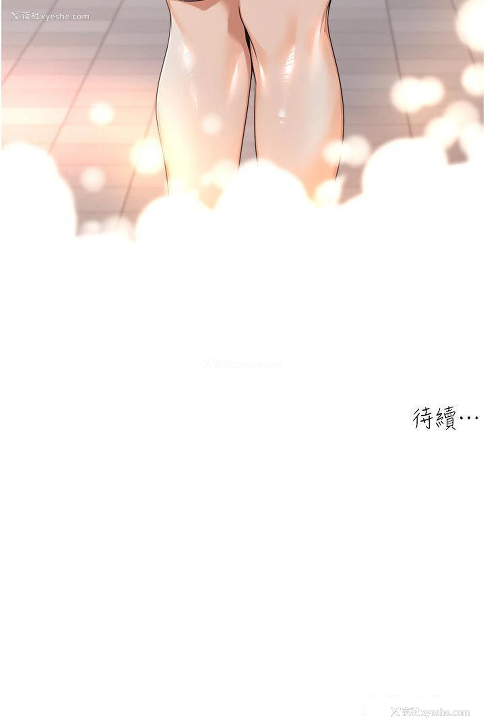38P - 工作狂女上司