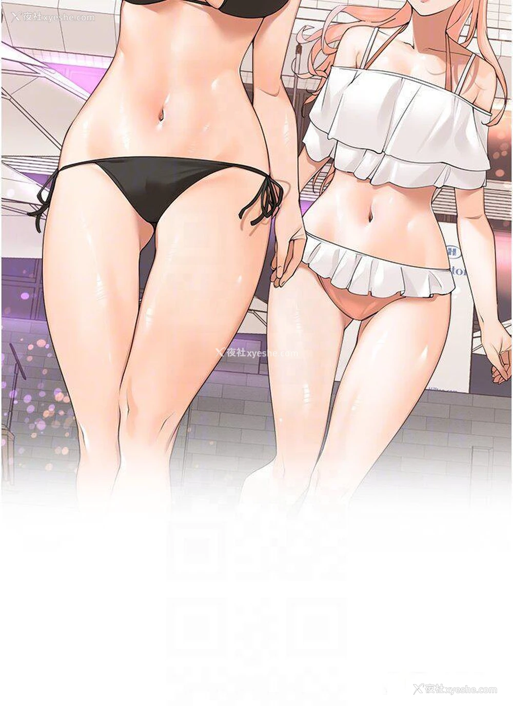 10P - 工作狂女上司