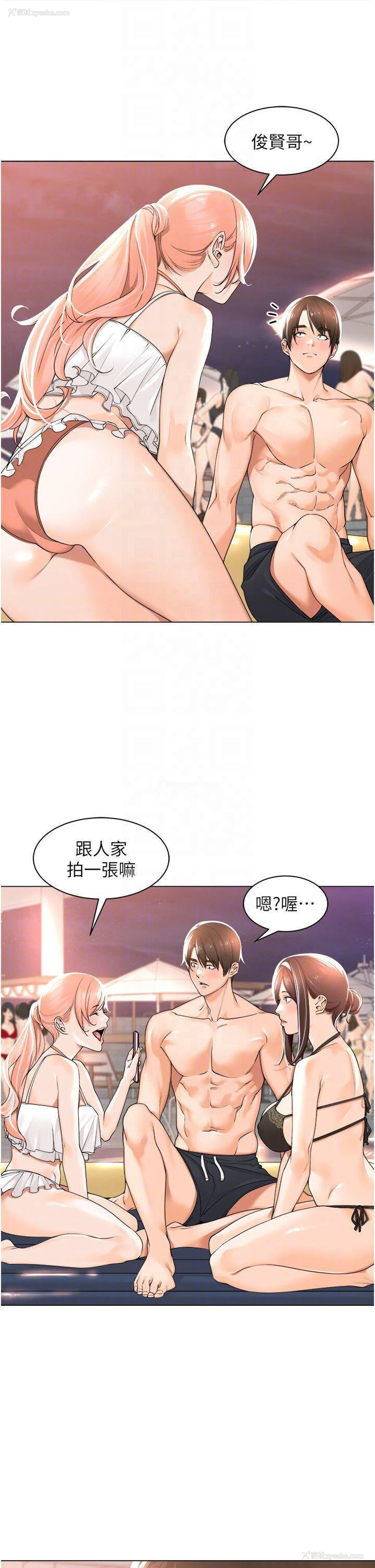 28P - 工作狂女上司