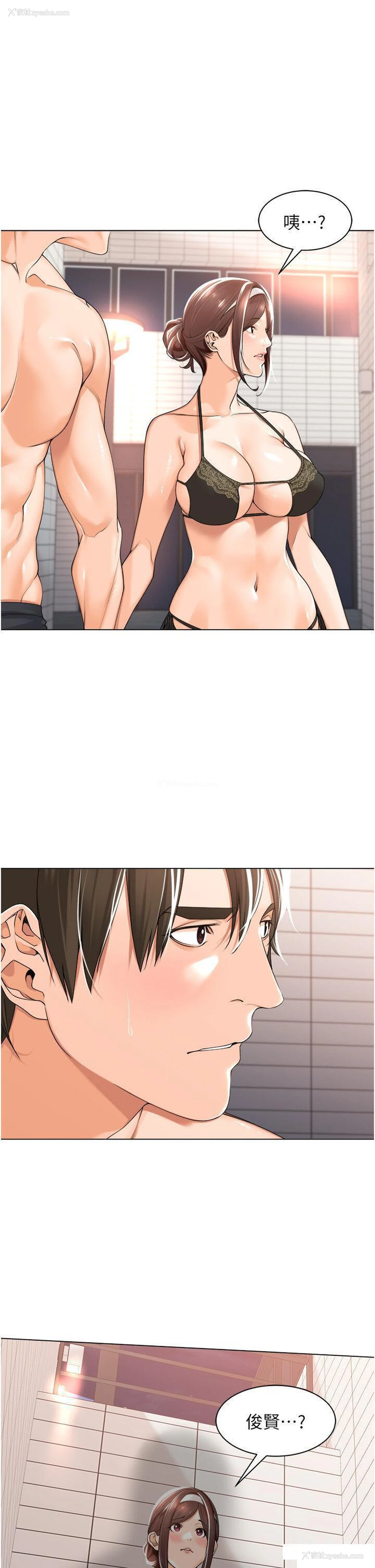 38P - 工作狂女上司