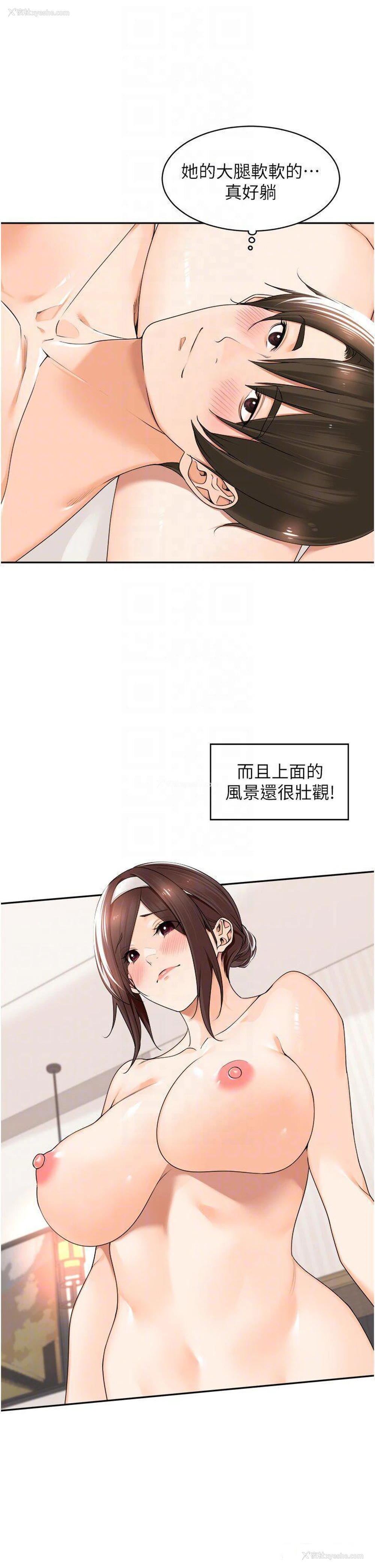 26P - 工作狂女上司