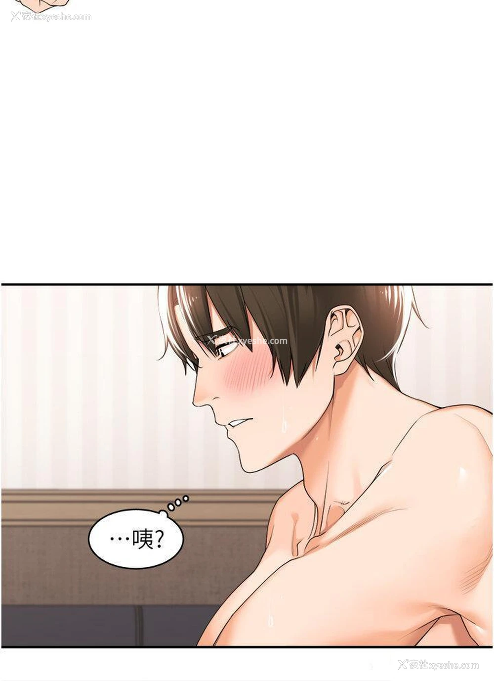 41P - 工作狂女上司