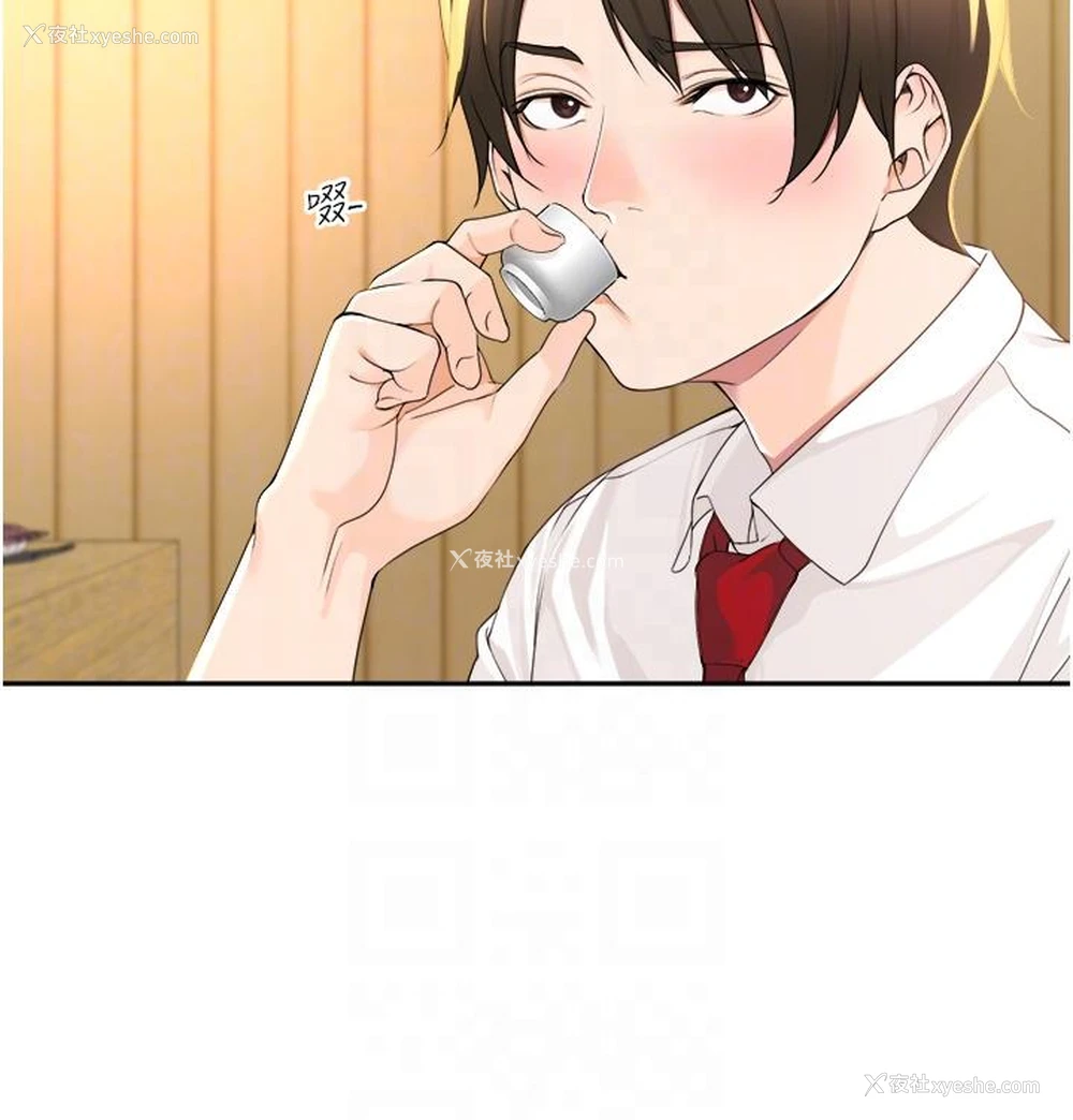 10P - 工作狂女上司