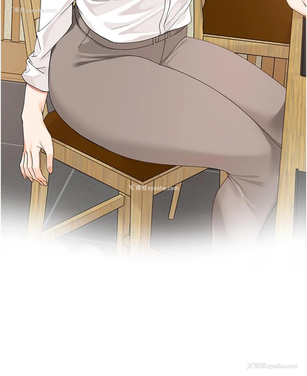 20P - 工作狂女上司