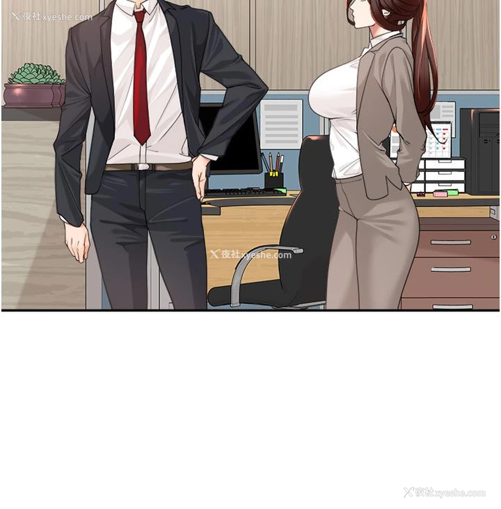 8P - 工作狂女上司