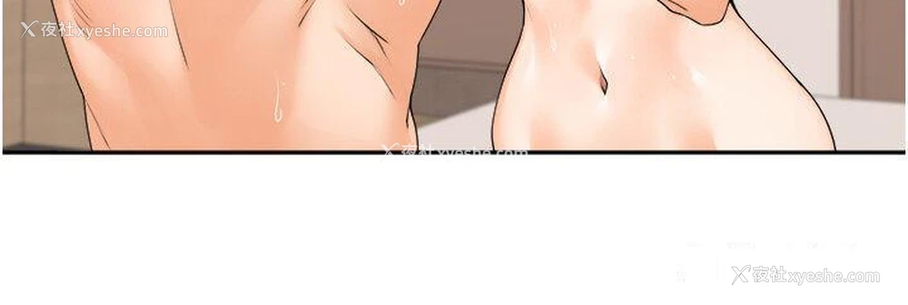 3P - 工作狂女上司