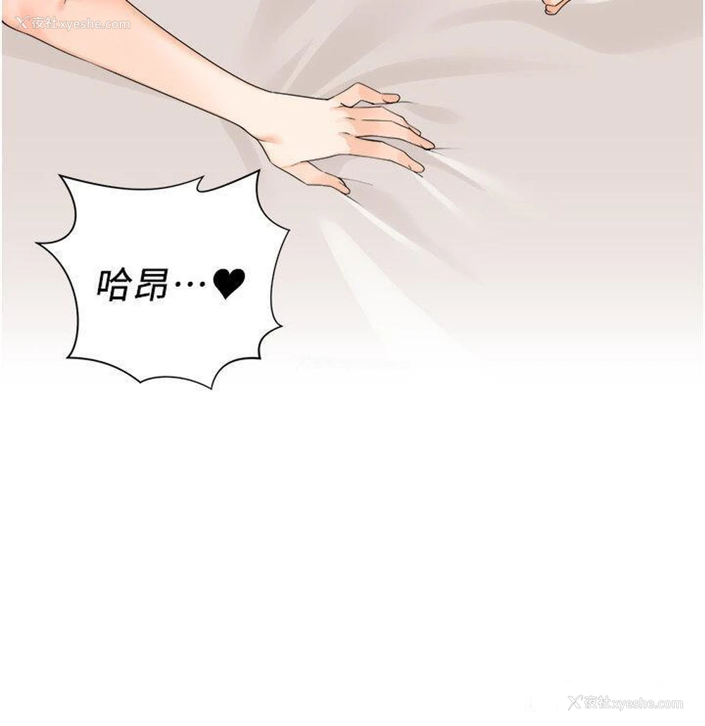 20P - 工作狂女上司