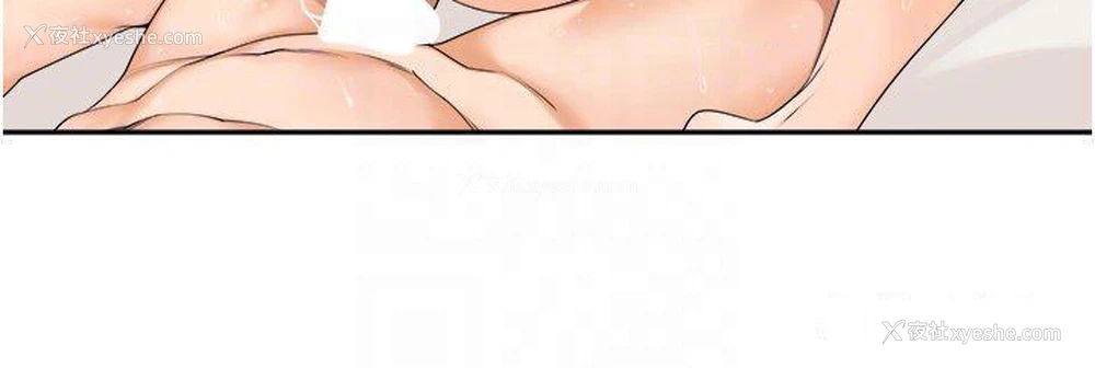 24P - 工作狂女上司
