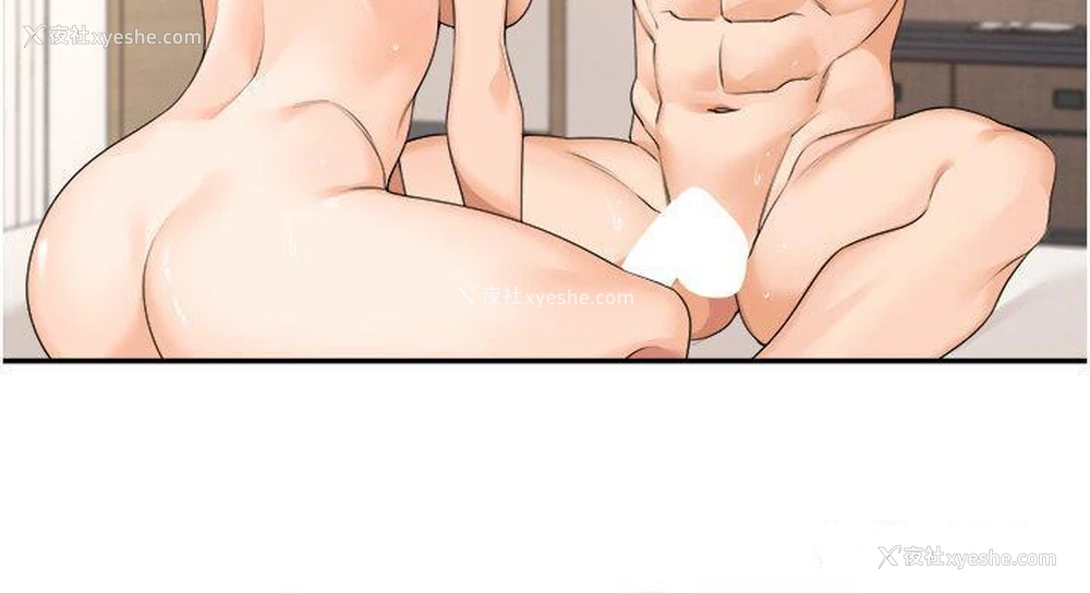 31P - 工作狂女上司