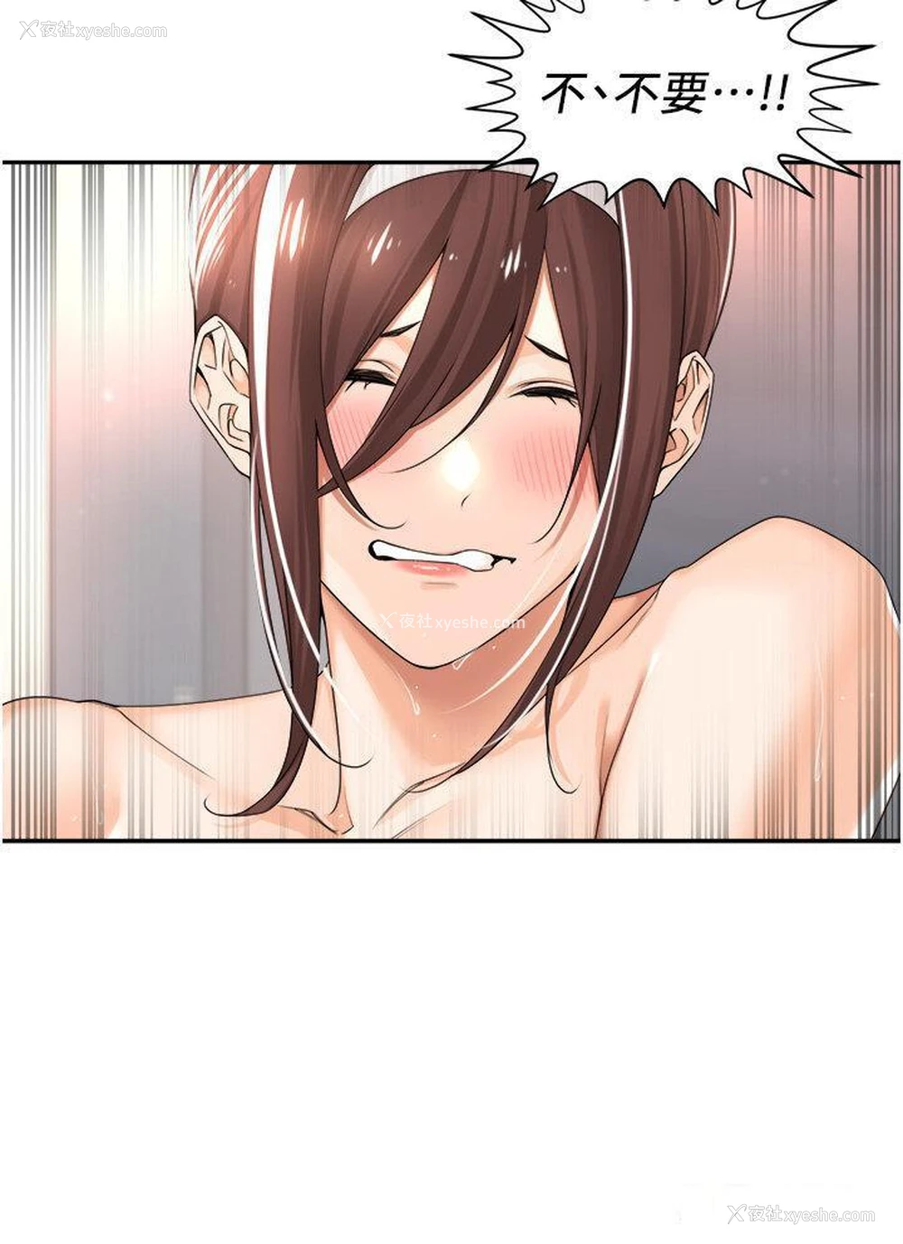 35P - 工作狂女上司