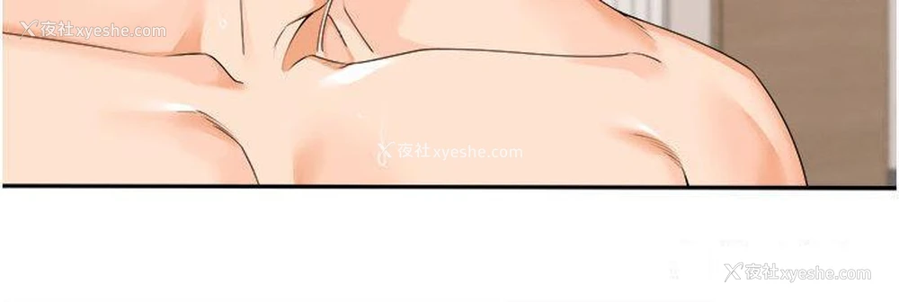 8P - 工作狂女上司