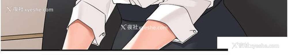 8P - 工作狂女上司