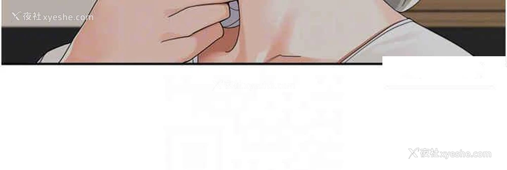 10P - 工作狂女上司