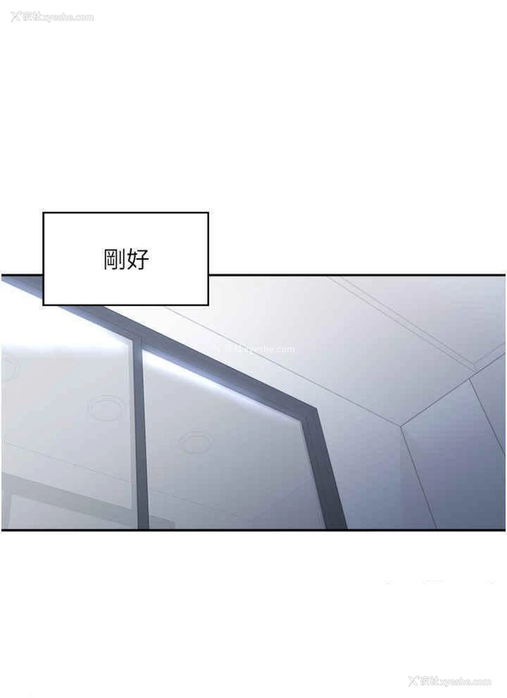 33P - 工作狂女上司