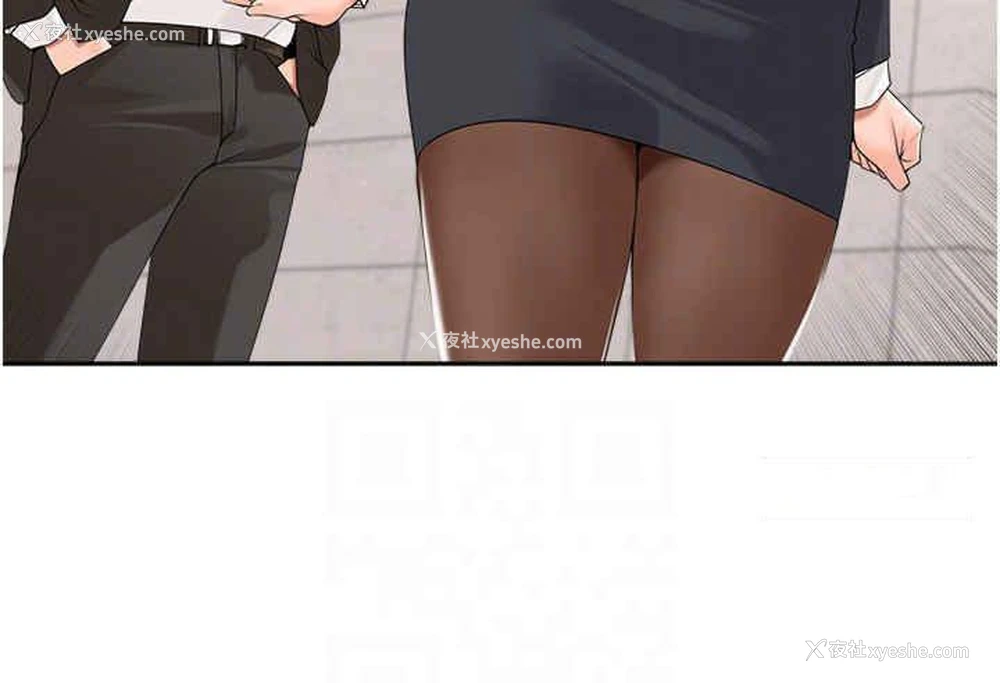 6P - 工作狂女上司