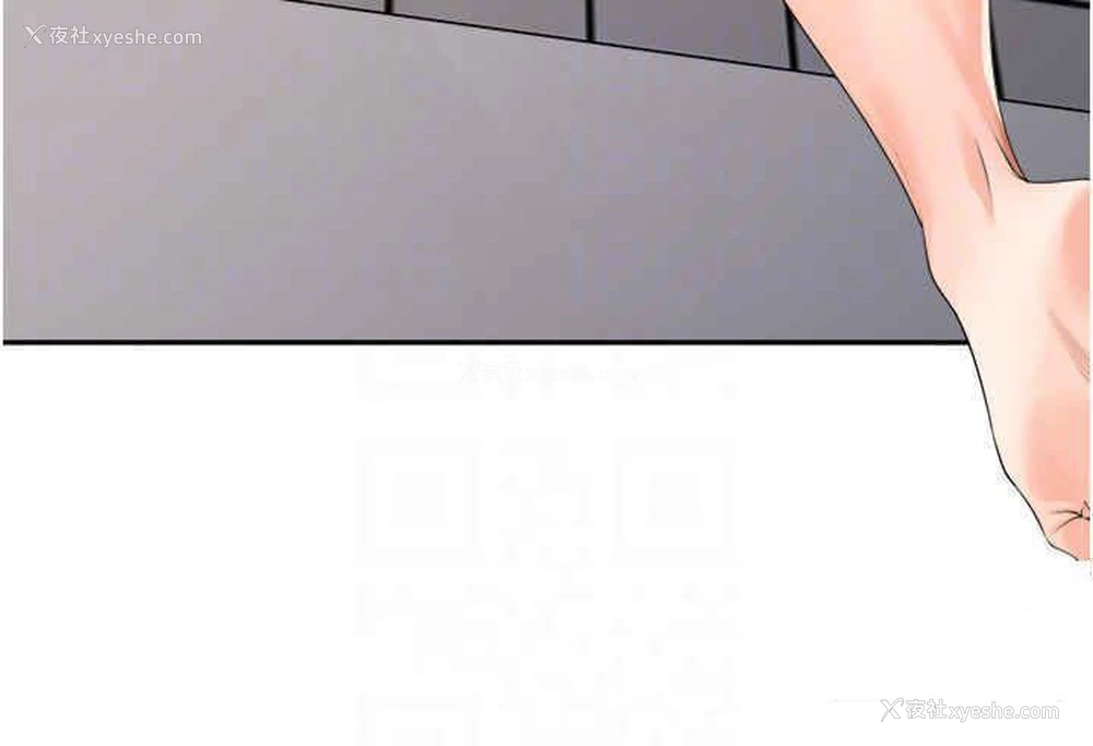 28P - 工作狂女上司