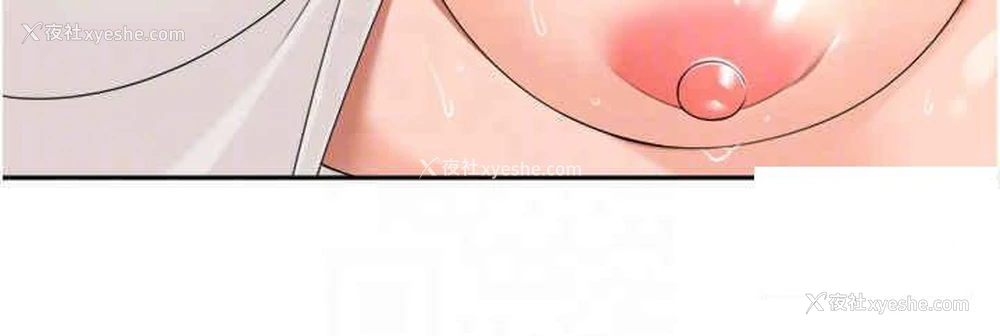 32P - 工作狂女上司