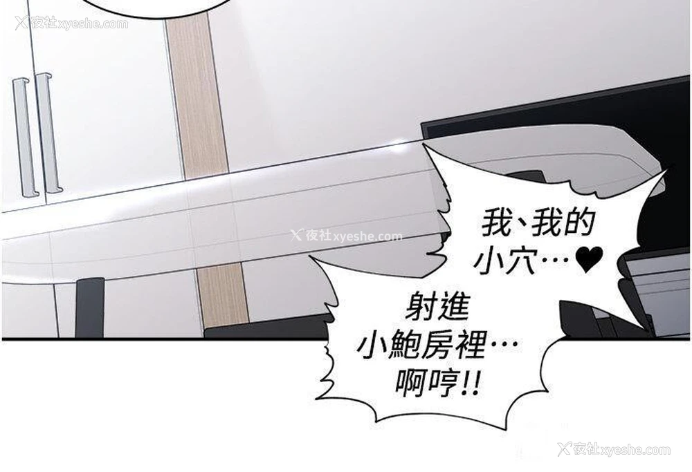 18P - 工作狂女上司