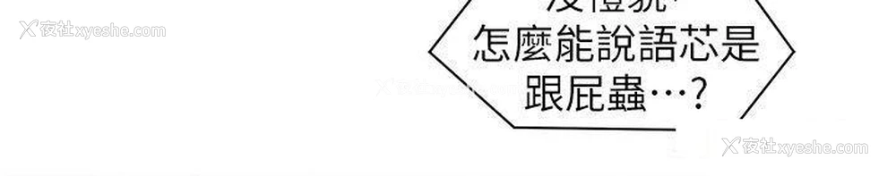 17P - 工作狂女上司
