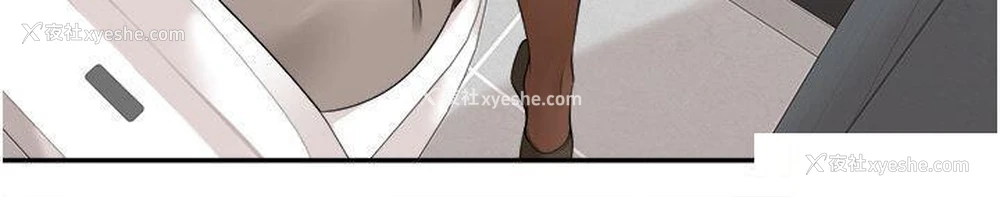 19P - 工作狂女上司
