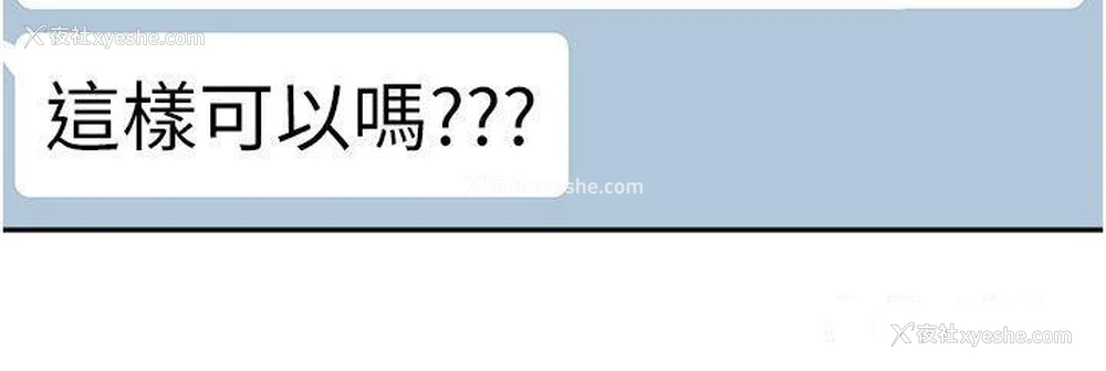 39P - 工作狂女上司