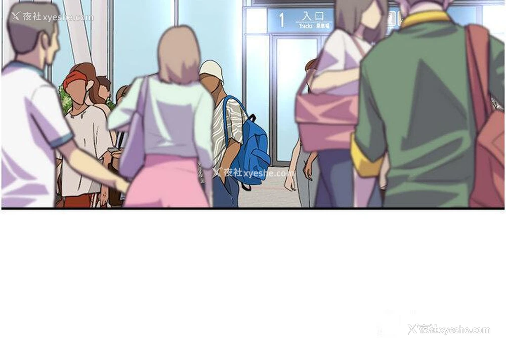 9P - 工作狂女上司